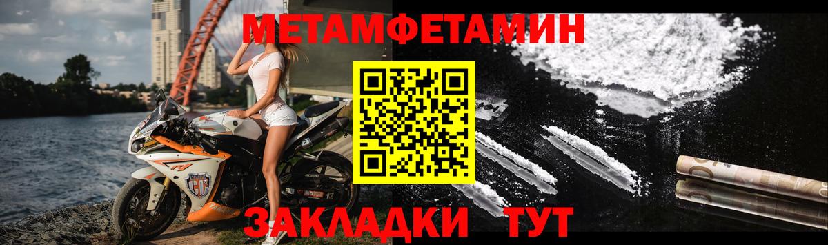 АМФЕТАМИН Premium Крымск