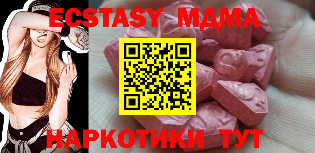 Ecstasy  Экстази Philipp Plein  Вход с VPN  Крымск  Экстази DUBAI 