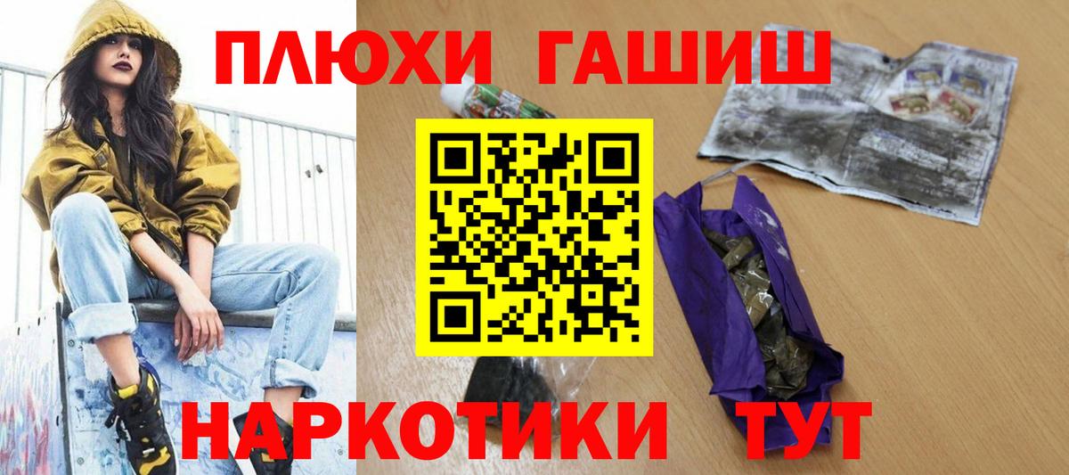 ГАШ индика сатива Крымск