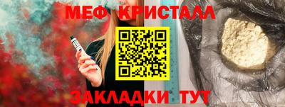 гидра Кинель
