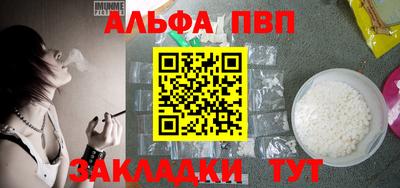 бутик Кингисепп