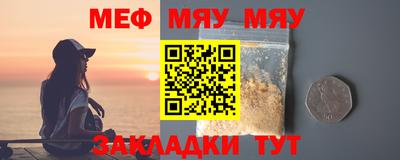бутик Кингисепп