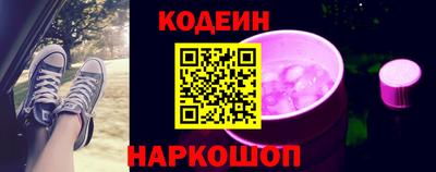 гидра Кинель