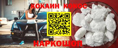 гидра Кинель