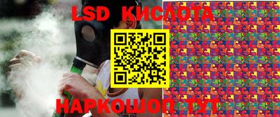 бутик Кингисепп