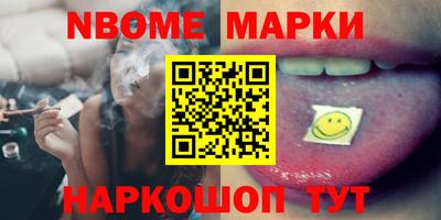 гидра Кинель