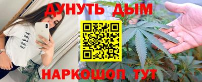 бутик Кингисепп