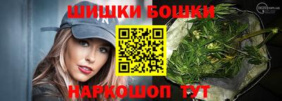 гашишное масло Кимры