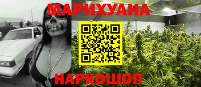 гашишное масло Кимры