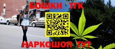 бутик Кингисепп