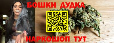 бутик Кингисепп