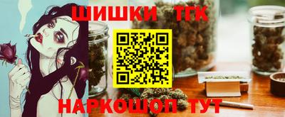 гашишное масло Кимры