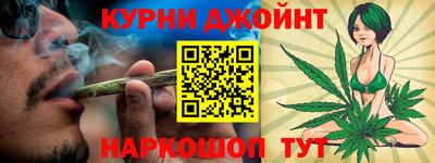 гидра Кинель