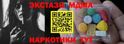 бутик Кингисепп