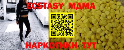 бутик Кингисепп