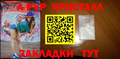 гидра Кинель