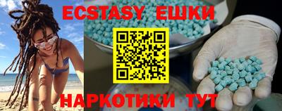 бутик Кингисепп
