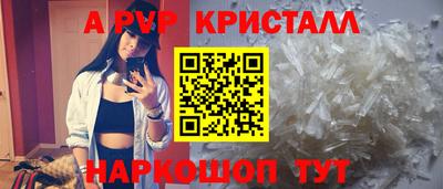гидра Кинель