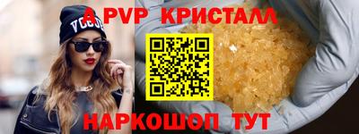 бутик Кингисепп