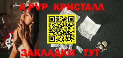 бутик Кингисепп