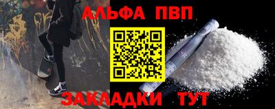 бутик Кингисепп