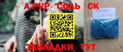 бутик Кингисепп
