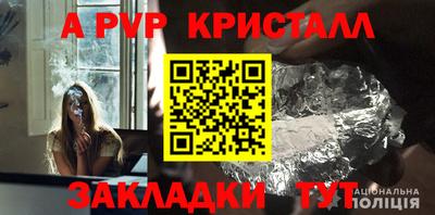 бутик Кингисепп