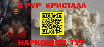 гидра Кинель