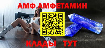 гидра Кинель