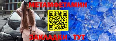 гидра Кинель