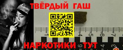 гидра Кинель