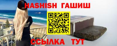гидра Кинель