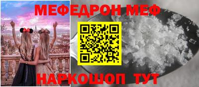гидра Кинель