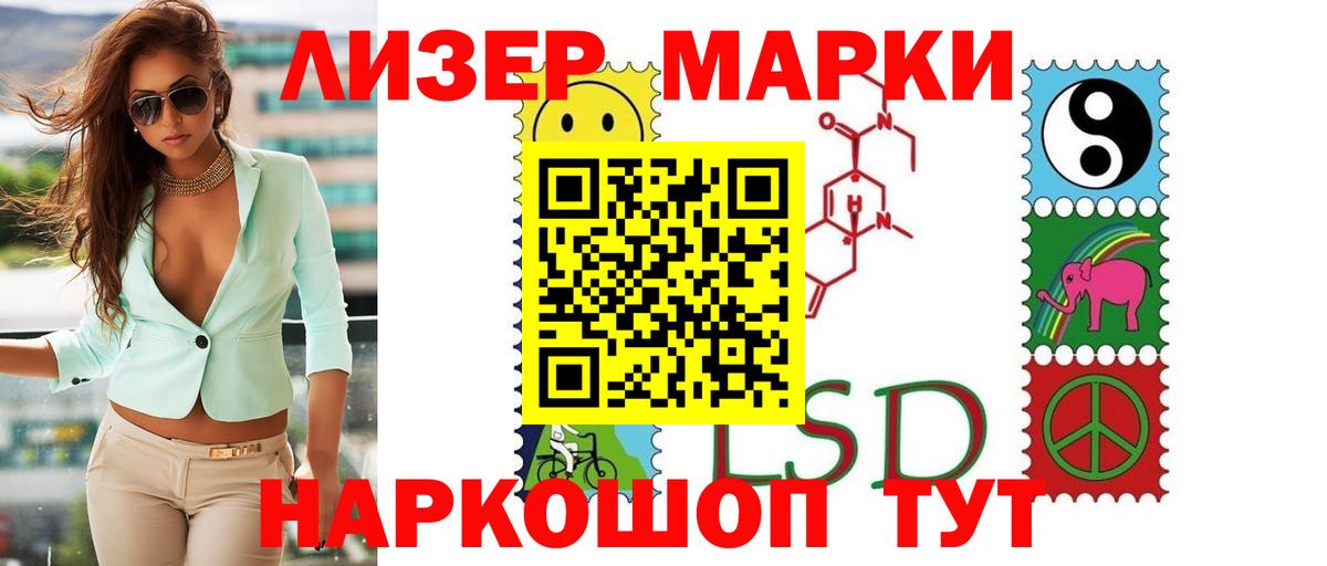 ОМГ ОМГ ССЫЛКА  Вход с VPN  Крымск  ЛСД экстази кислота  ЛСД экстази кислота 