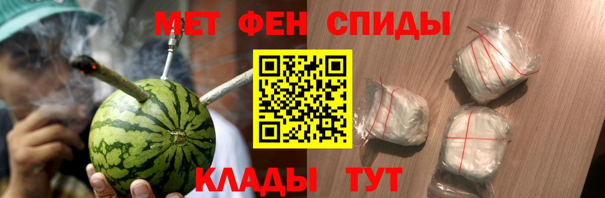 Крымск  Метамфетамин мет  Метамфетамин мет  Вход с VPN 